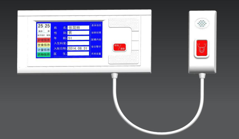 成都盎柒弱電—IP網絡醫(yī)護對講系統(tǒng)