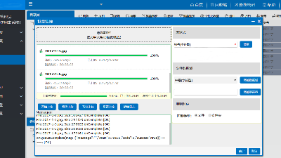 檔案數字化，讓管理更有“溫度”