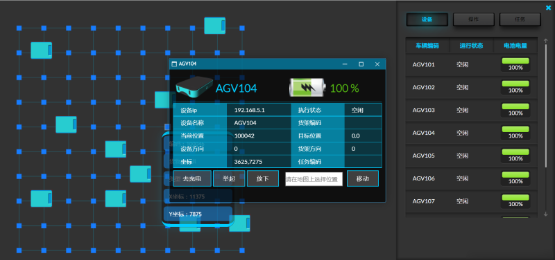 AGV智能調(diào)度系統(tǒng)，助力智能裝備打造倉儲物流