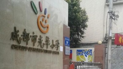 007科技為成都市光華小學安裝弱電監控系統