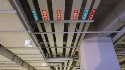 成都弱電施工方案：槽式電纜橋架和托盤式纜橋架的區別